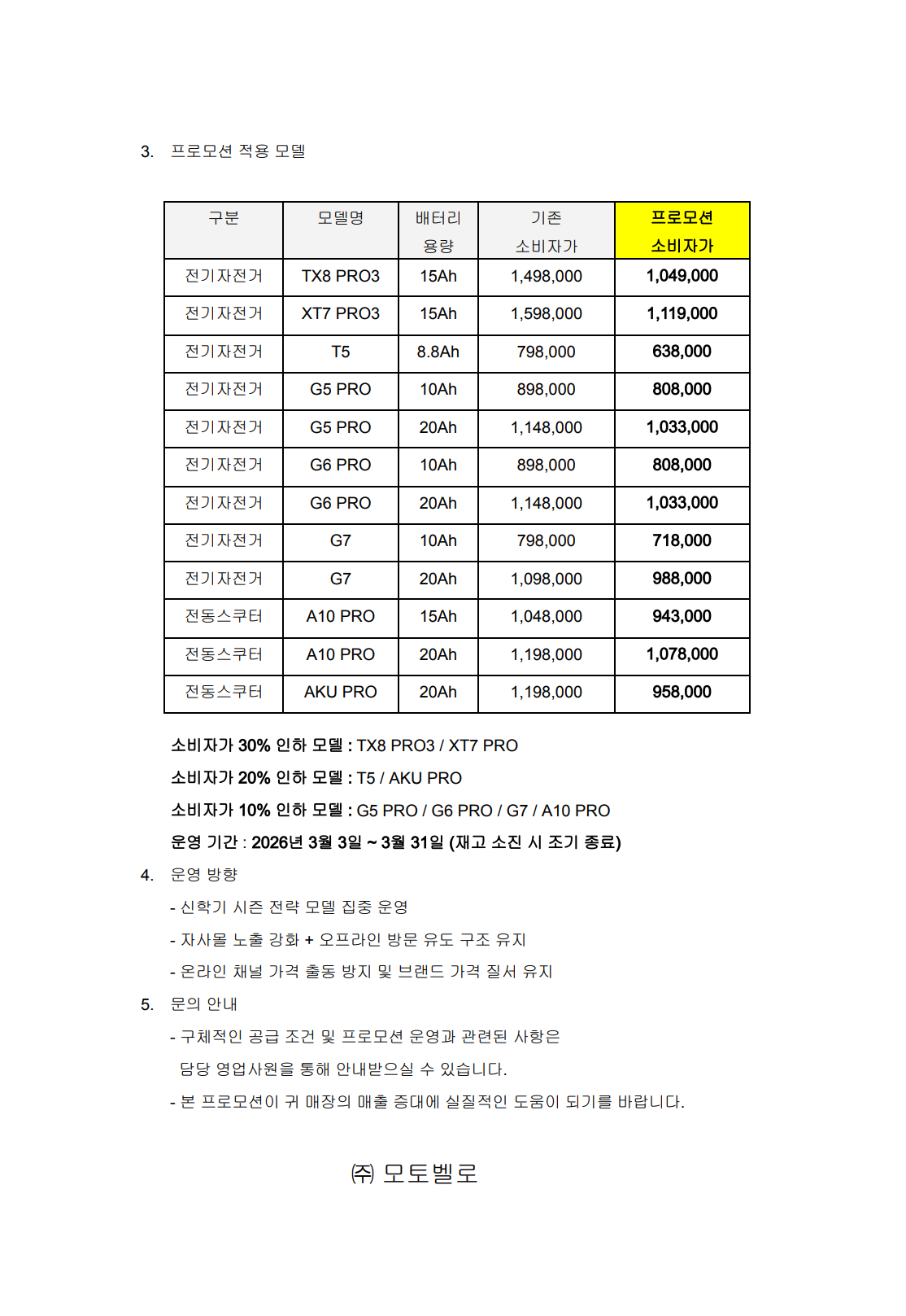 10128_copy_10190_988736911_1sJqcDd3_e514d34feb58a4db3f3aa2d6317465a68d3791e0.png 이미지크게보기